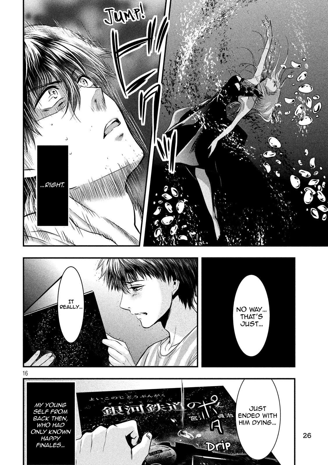 Eating Crab with a Yukionna Chapter 28 page 17 - Chapter 28: Across the Galaxy