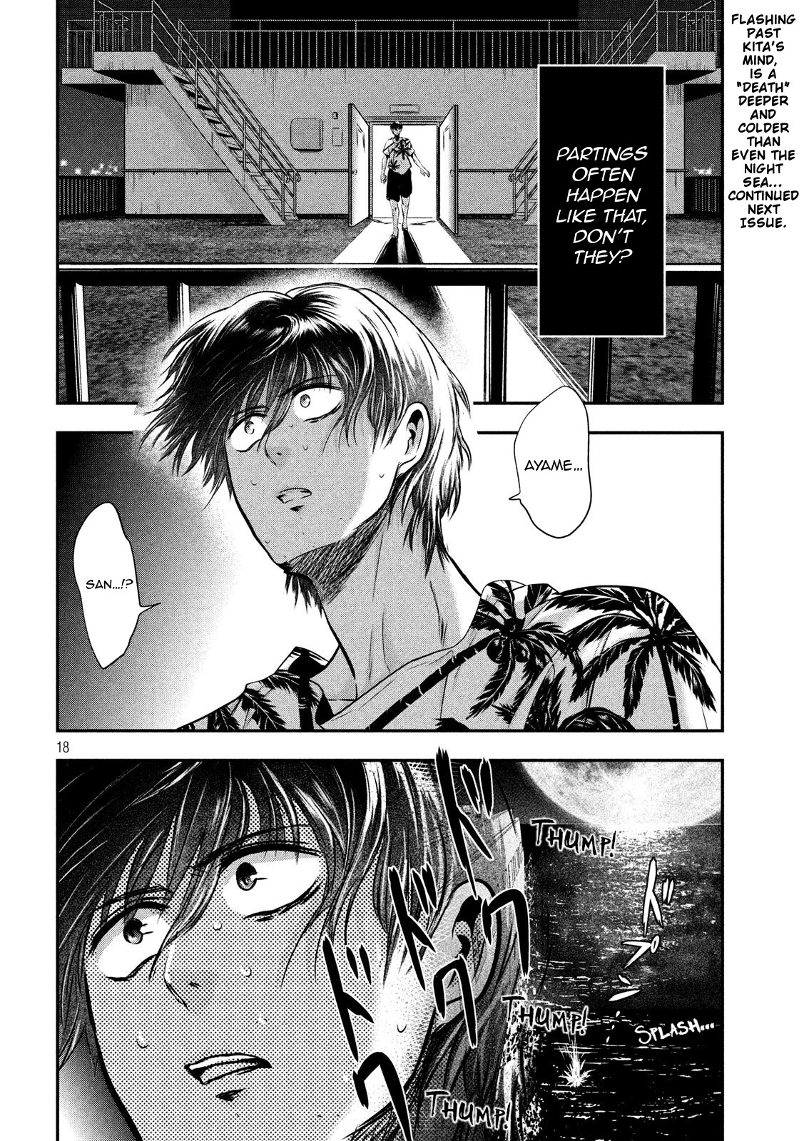 Eating Crab with a Yukionna Chapter 28 page 19 - Chapter 28: Across the Galaxy