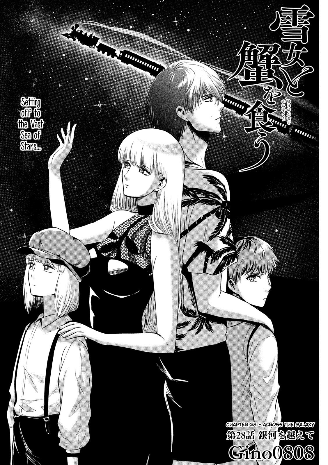 Eating Crab with a Yukionna Chapter 28 page 2 - Chapter 28: Across the Galaxy