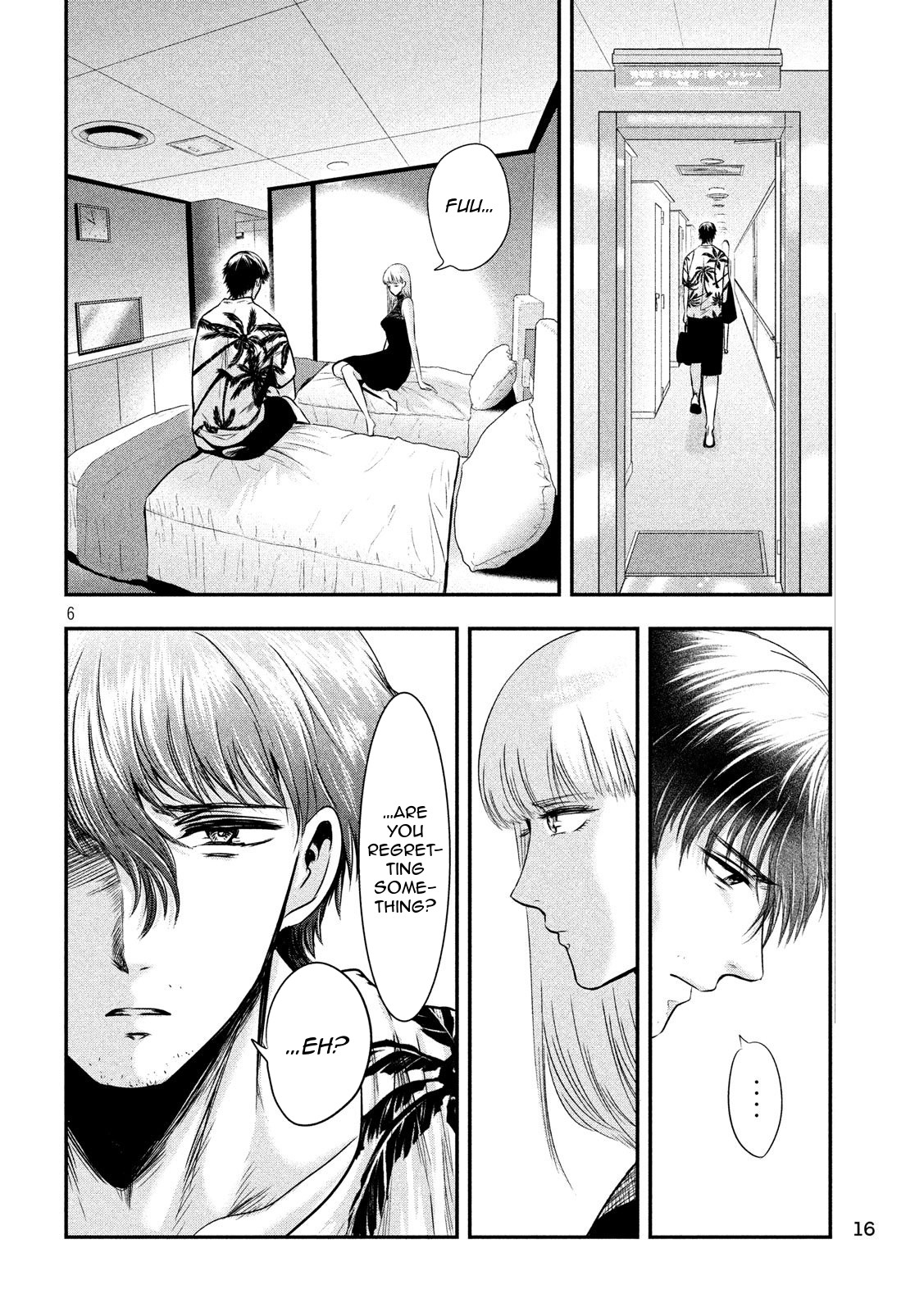 Eating Crab with a Yukionna Chapter 28 page 7 - Chapter 28: Across the Galaxy