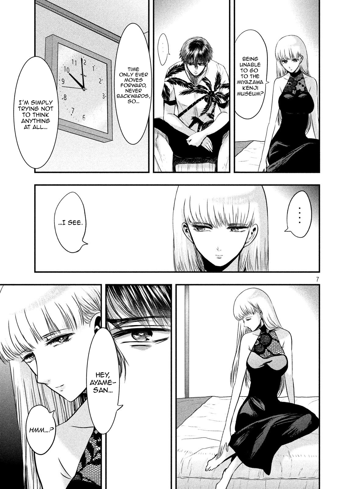 Eating Crab with a Yukionna Chapter 28 page 8 - Chapter 28: Across the Galaxy
