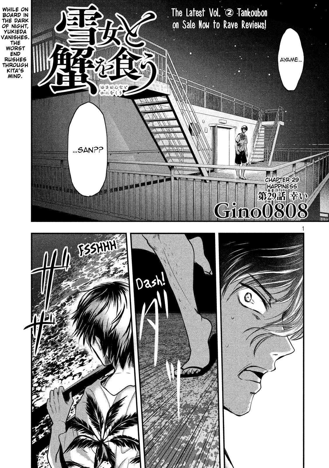 Eating Crab with a Yukionna Chapter 29 page 1 - Chapter 29: Happiness