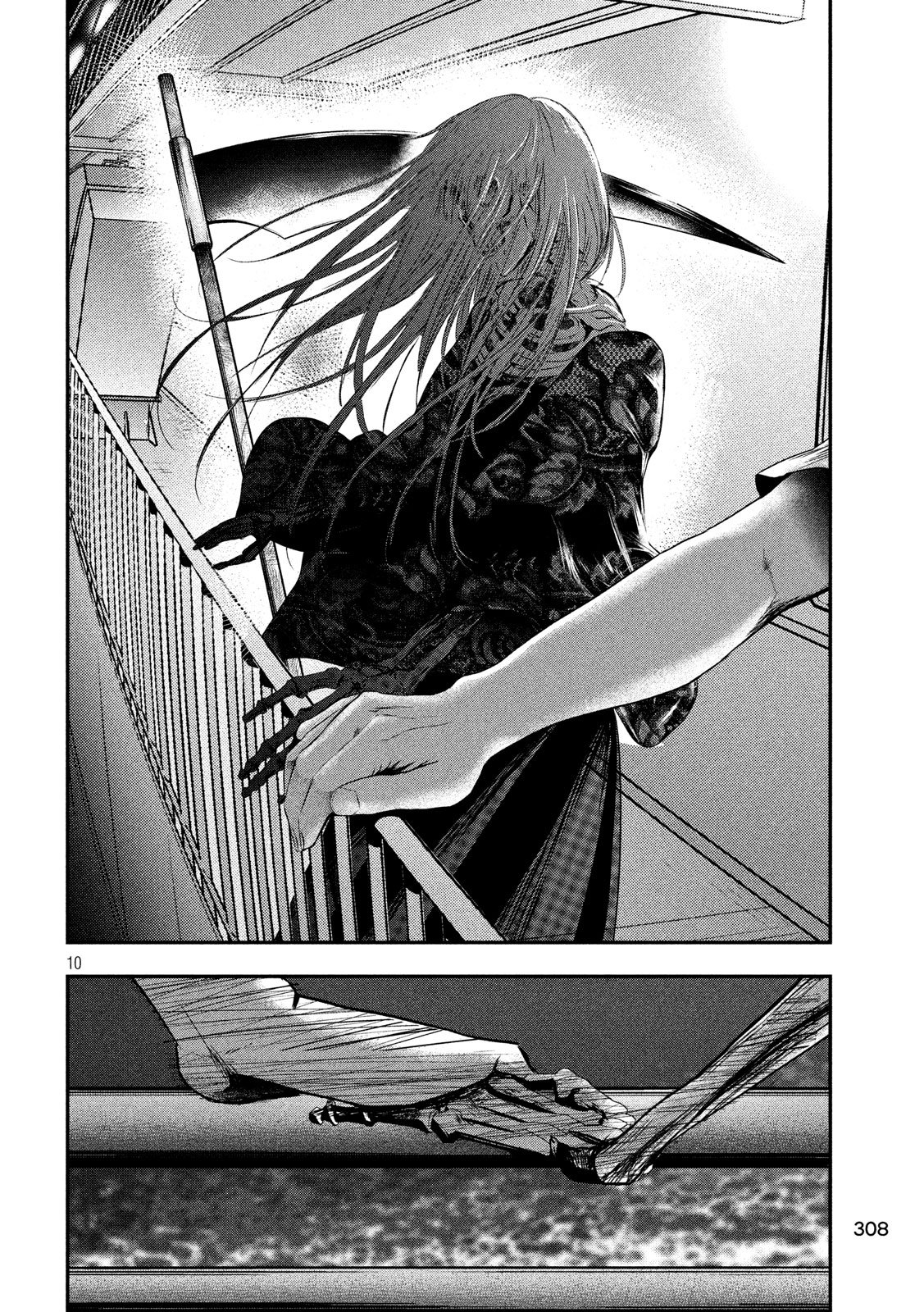 Eating Crab with a Yukionna Chapter 29 page 10 - Chapter 29: Happiness
