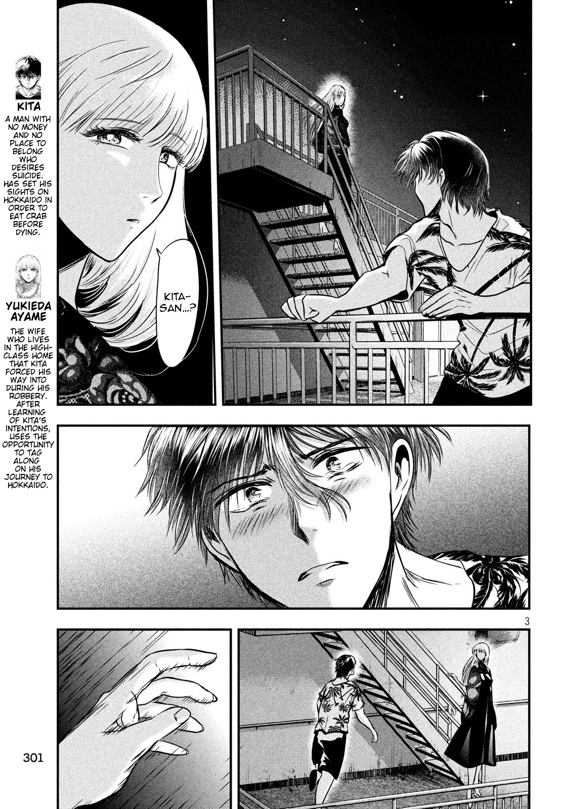 Eating Crab with a Yukionna Chapter 29 page 3 - Chapter 29: Happiness