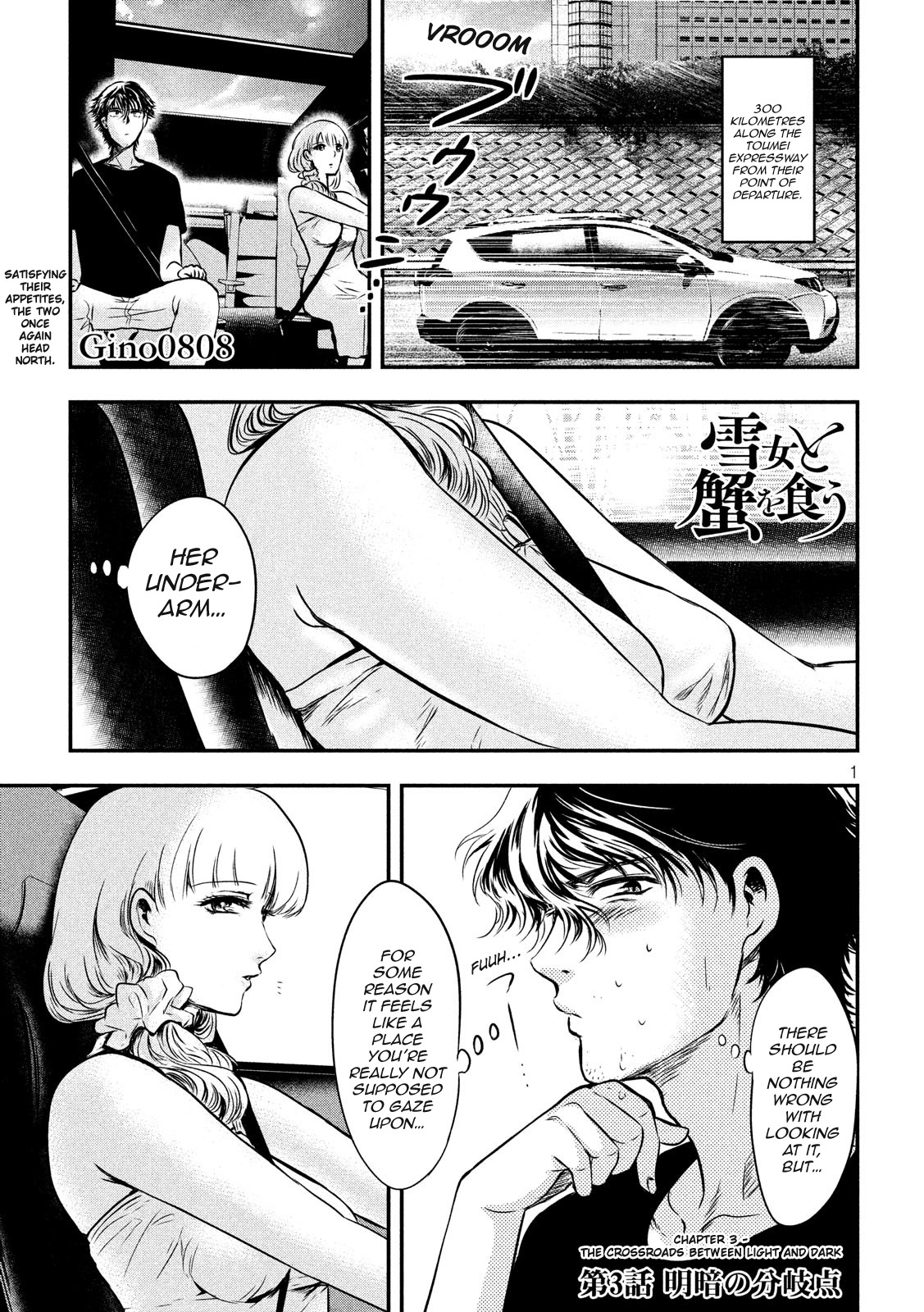 Eating Crab with a Yukionna Chapter 3 page 1 - Chapter 3: The Crossroads Between Light and Dark