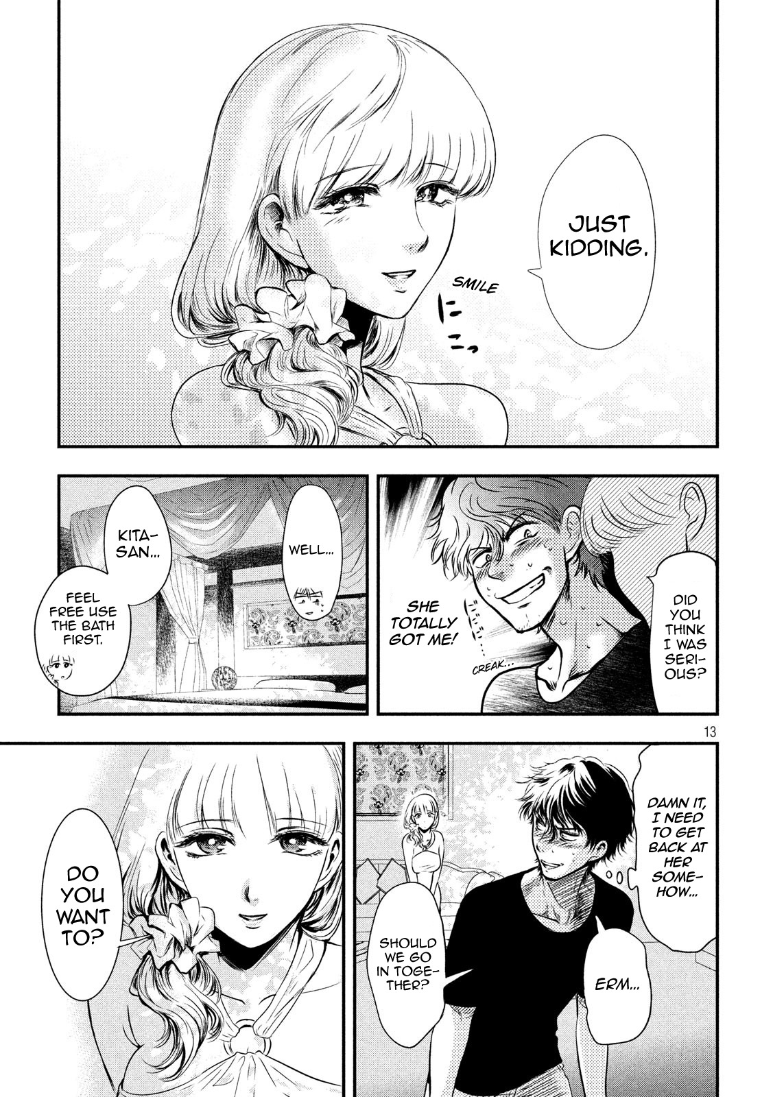 Eating Crab with a Yukionna Chapter 3 page 13 - Chapter 3: The Crossroads Between Light and Dark