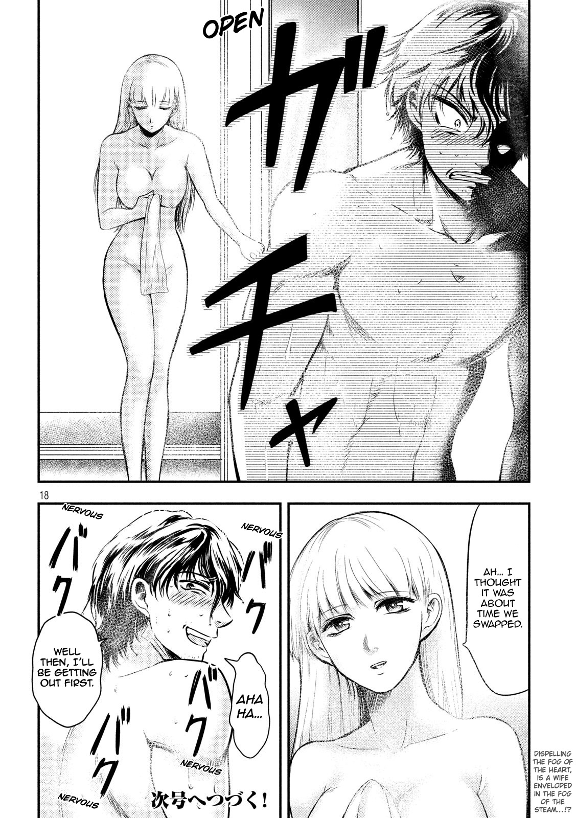 Eating Crab with a Yukionna Chapter 3 page 18 - Chapter 3: The Crossroads Between Light and Dark