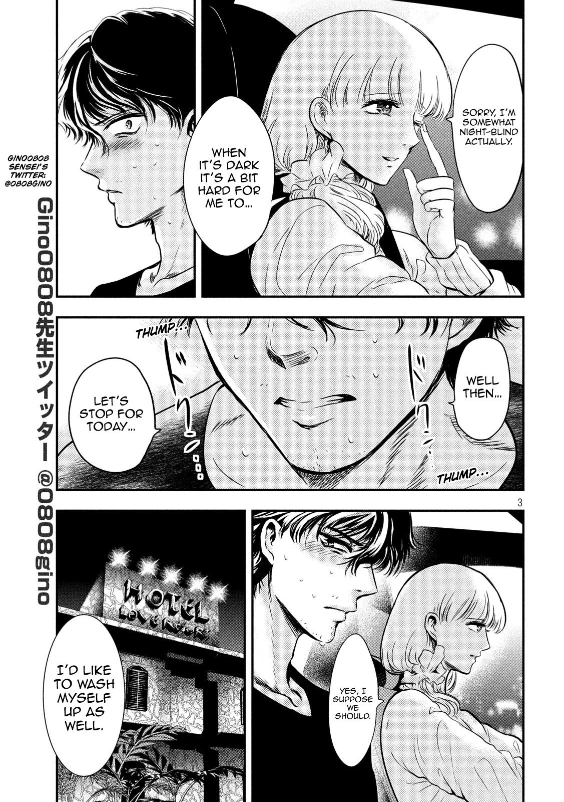 Eating Crab with a Yukionna Chapter 3 page 3 - Chapter 3: The Crossroads Between Light and Dark