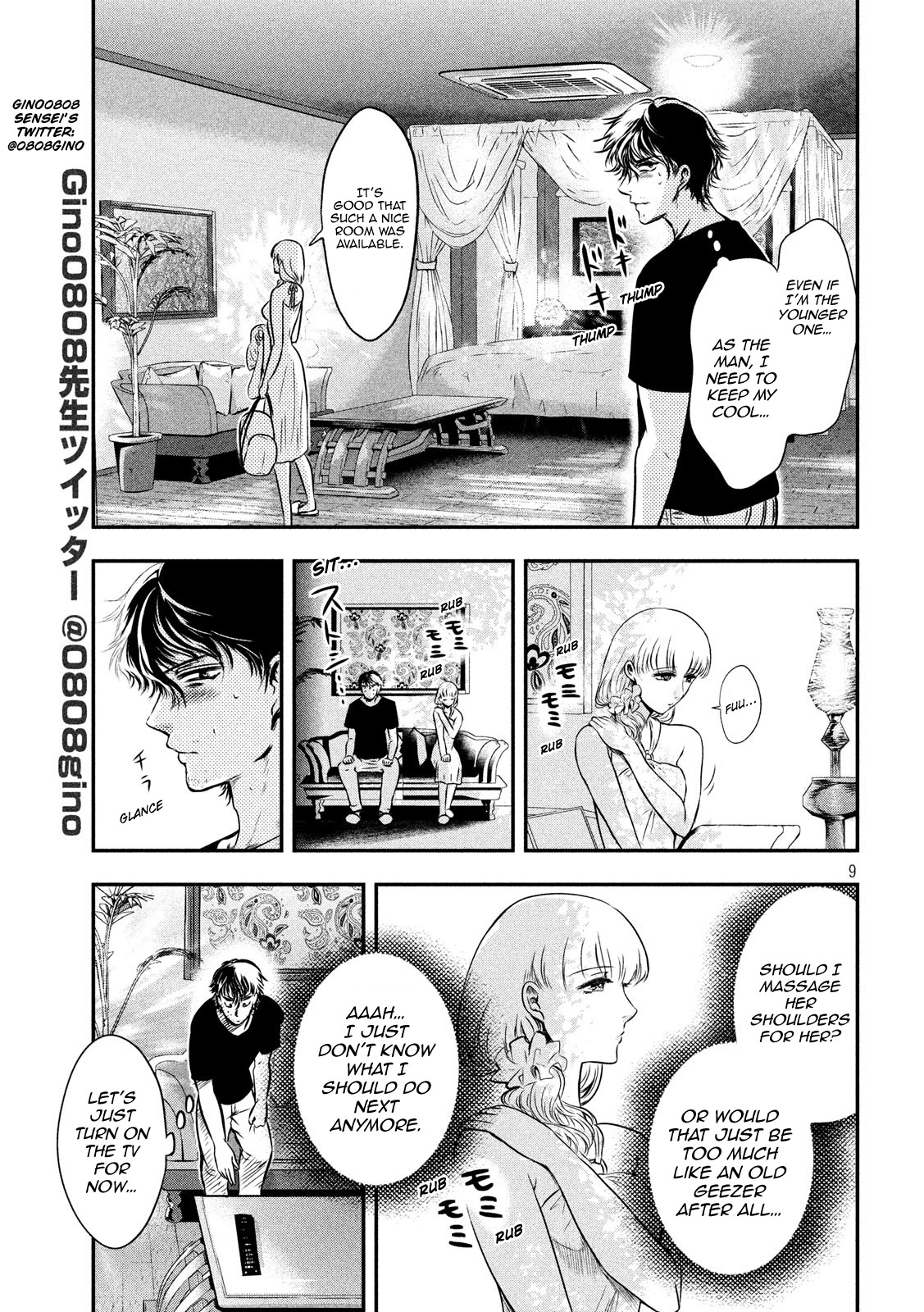 Eating Crab with a Yukionna Chapter 3 page 9 - Chapter 3: The Crossroads Between Light and Dark
