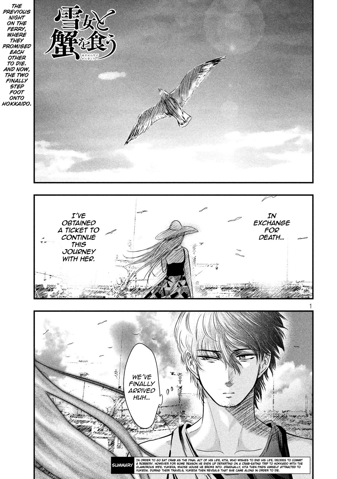 Eating Crab with a Yukionna Chapter 30 page 1 - Chapter 30: Setting off to the Terminus