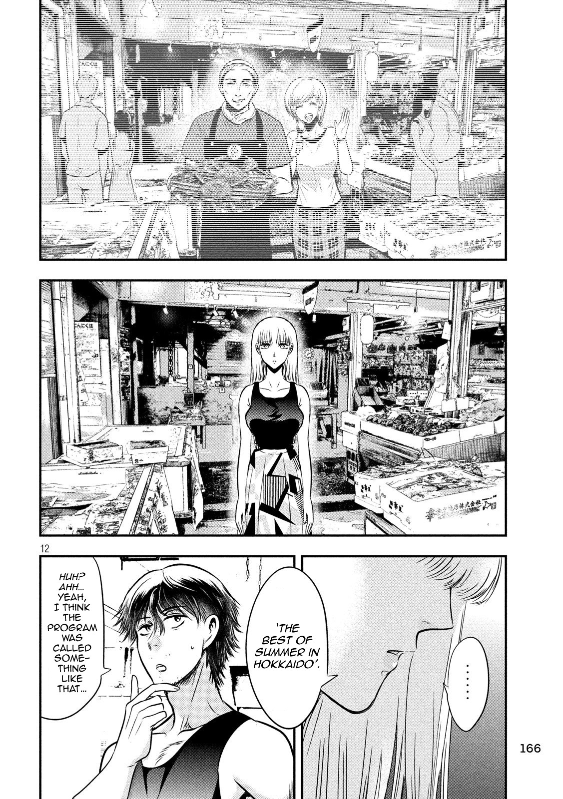 Eating Crab with a Yukionna Chapter 30 page 11 - Chapter 30: Setting off to the Terminus