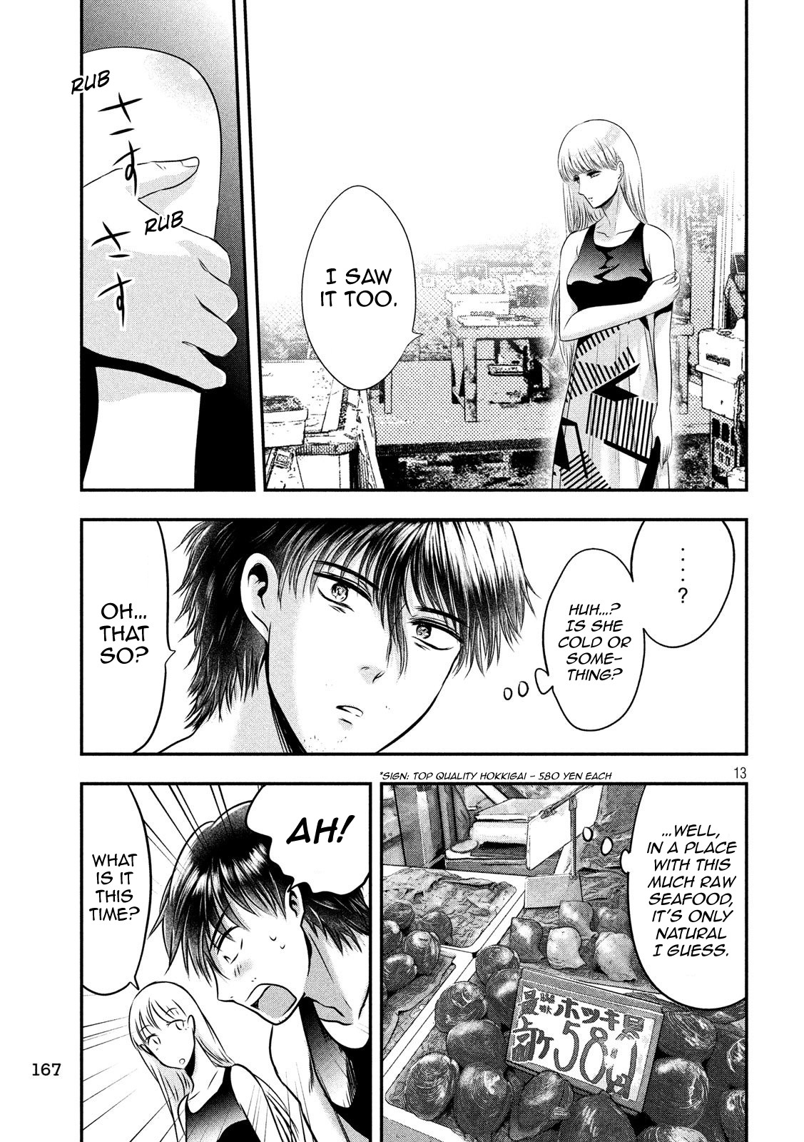 Eating Crab with a Yukionna Chapter 30 page 12 - Chapter 30: Setting off to the Terminus