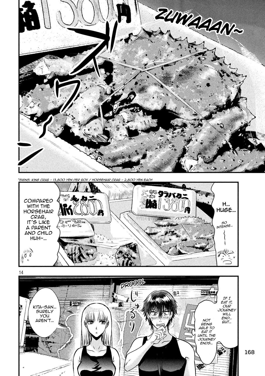 Eating Crab with a Yukionna Chapter 30 page 13 - Chapter 30: Setting off to the Terminus