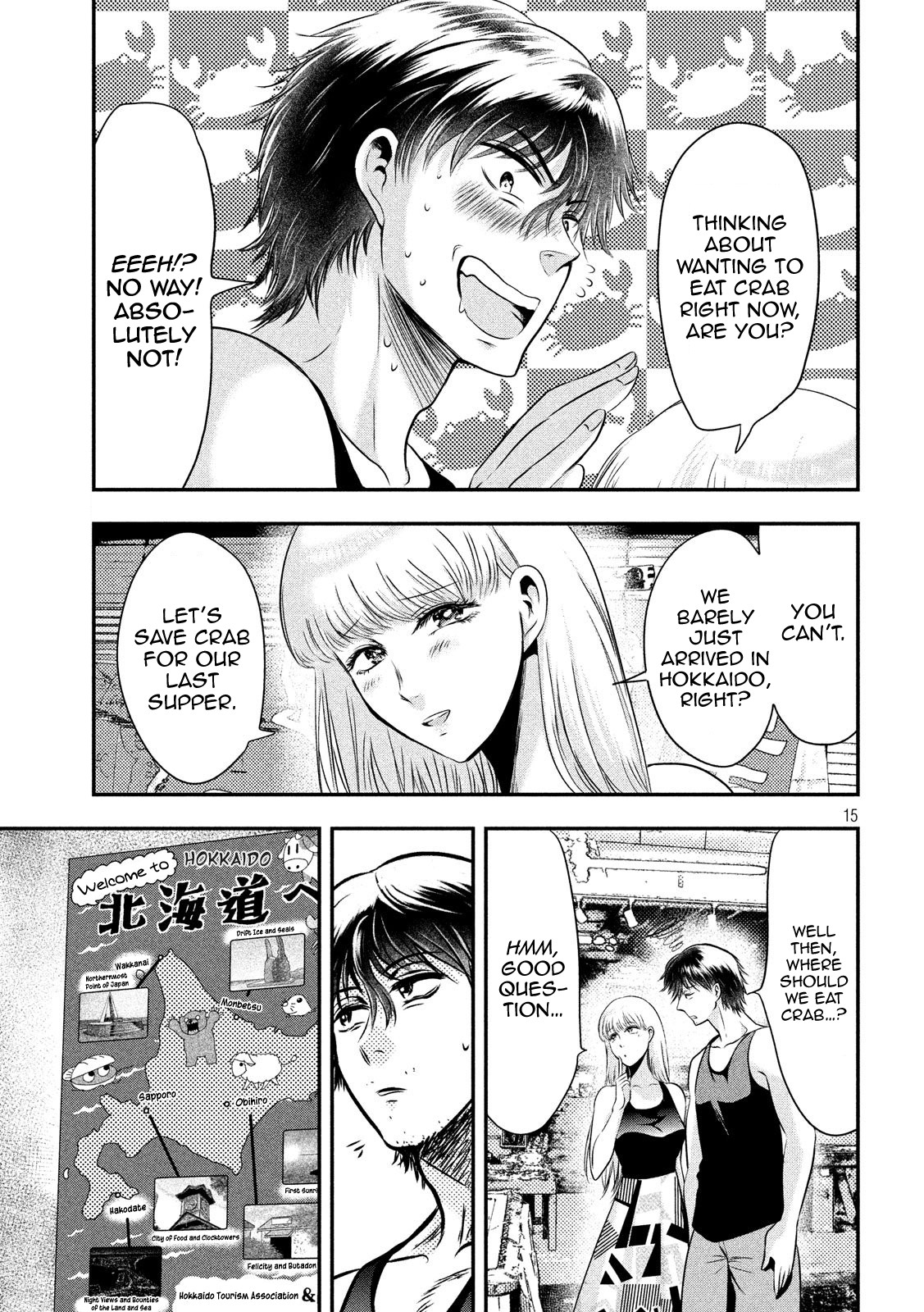 Eating Crab with a Yukionna Chapter 30 page 14 - Chapter 30: Setting off to the Terminus