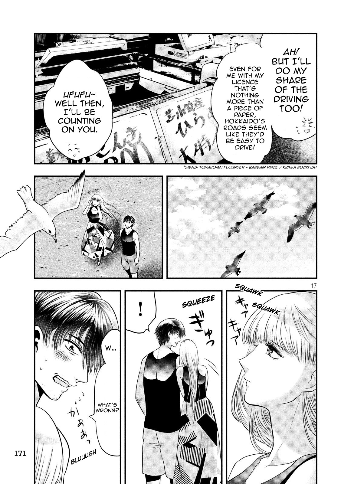 Eating Crab with a Yukionna Chapter 30 page 16 - Chapter 30: Setting off to the Terminus