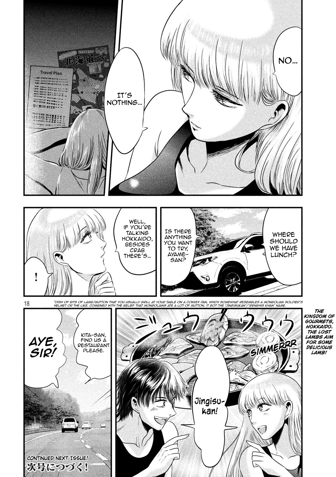 Eating Crab with a Yukionna Chapter 30 page 17 - Chapter 30: Setting off to the Terminus