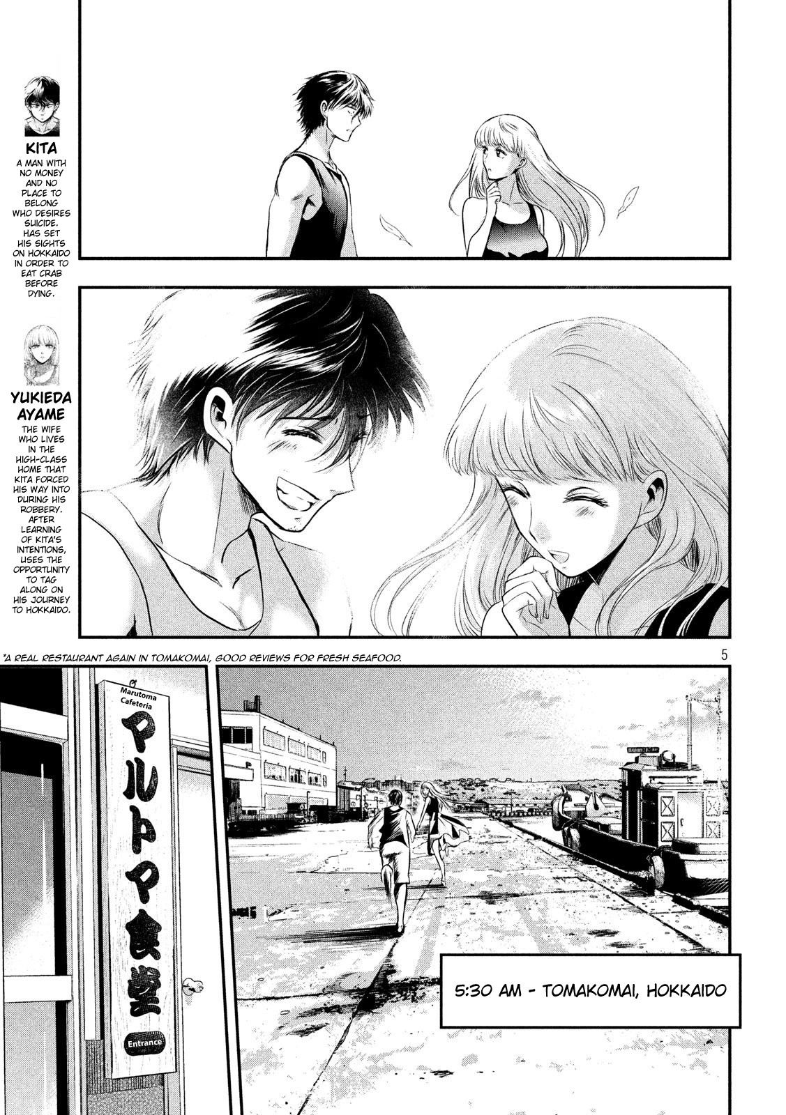 Eating Crab with a Yukionna Chapter 30 page 4 - Chapter 30: Setting off to the Terminus