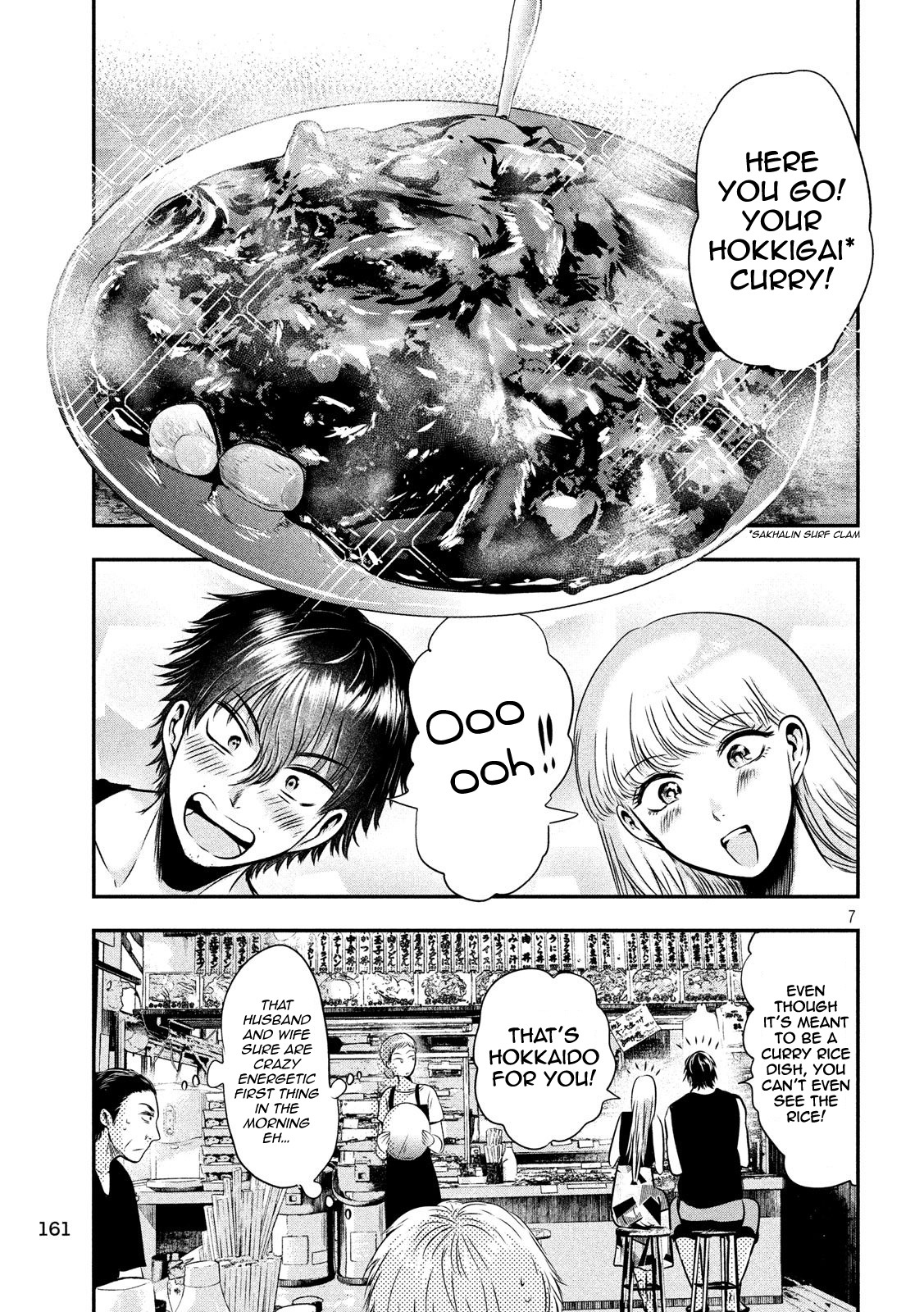 Eating Crab with a Yukionna Chapter 30 page 6 - Chapter 30: Setting off to the Terminus