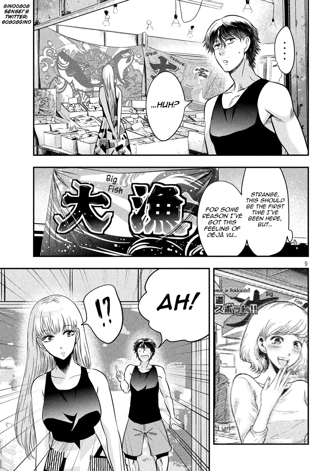 Eating Crab with a Yukionna Chapter 30 page 8 - Chapter 30: Setting off to the Terminus