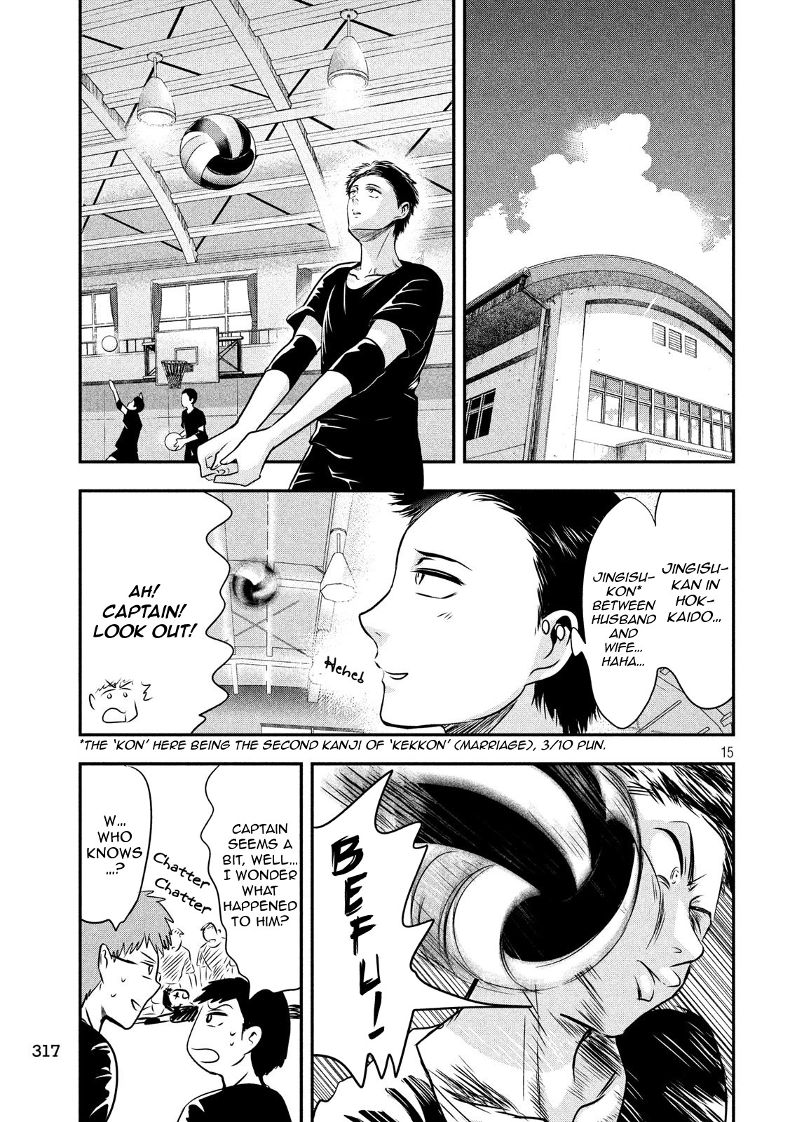 Eating Crab with a Yukionna Chapter 31 page 16 - Chapter 31: Nice Kill!