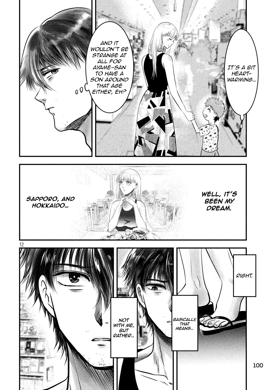 Eating Crab with a Yukionna Chapter 32 page 12 - Chapter 32: Sapporo Date with a White Lover