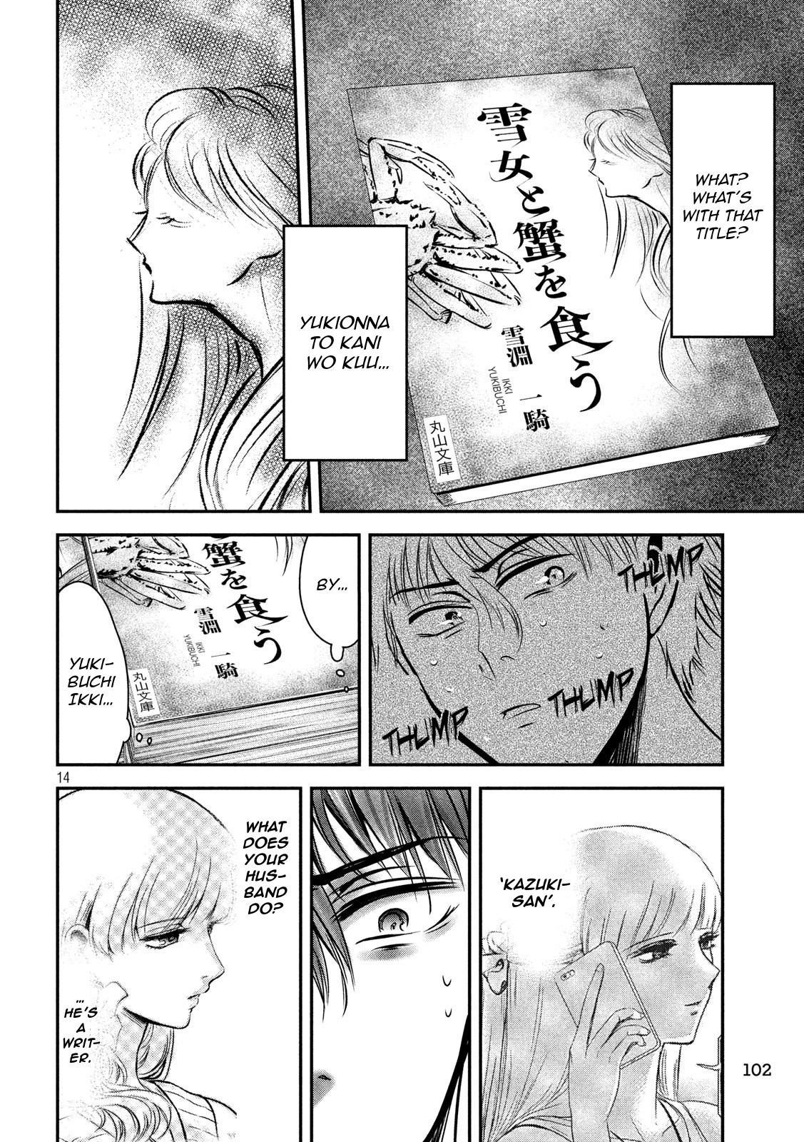 Eating Crab with a Yukionna Chapter 32 page 14 - Chapter 32: Sapporo Date with a White Lover