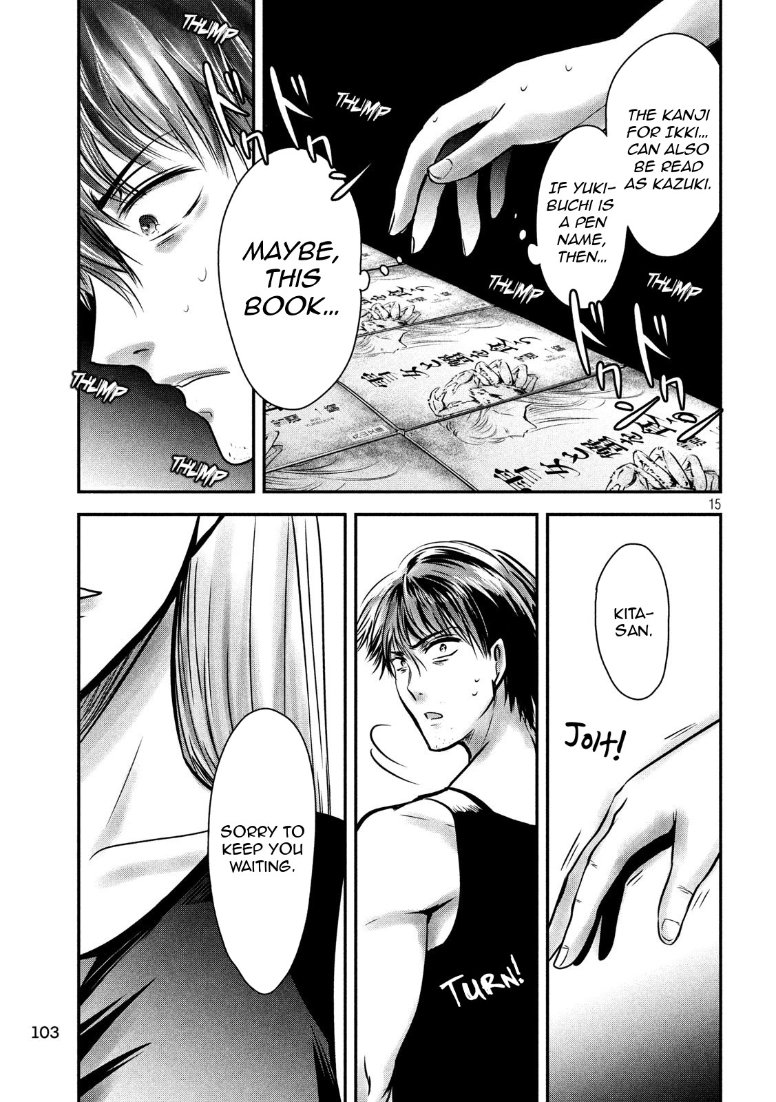 Eating Crab with a Yukionna Chapter 32 page 15 - Chapter 32: Sapporo Date with a White Lover