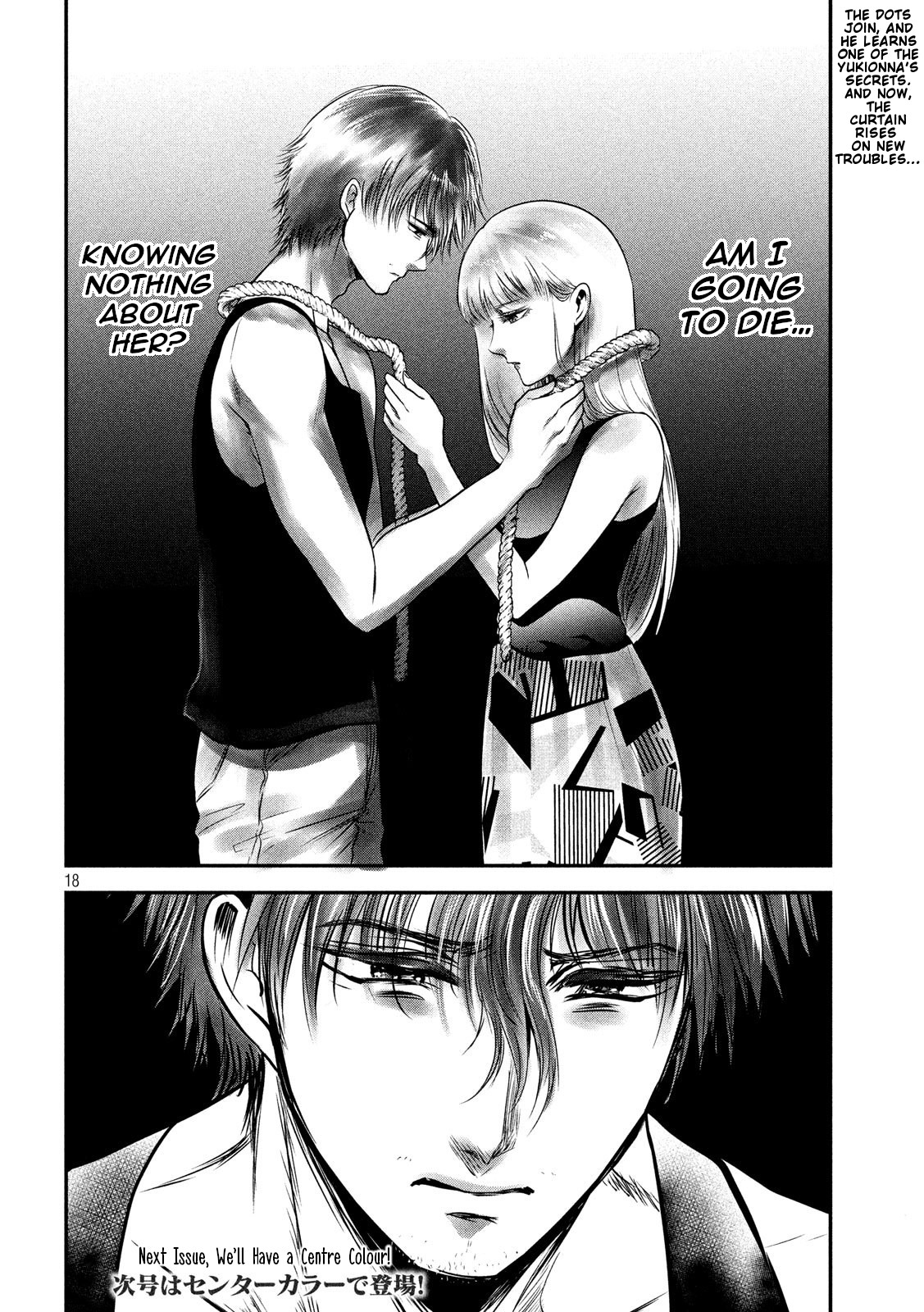 Eating Crab with a Yukionna Chapter 32 page 18 - Chapter 32: Sapporo Date with a White Lover