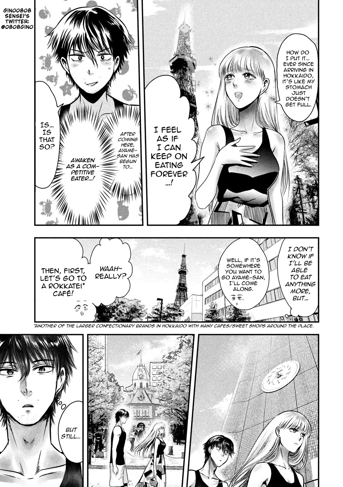 Eating Crab with a Yukionna Chapter 32 page 5 - Chapter 32: Sapporo Date with a White Lover