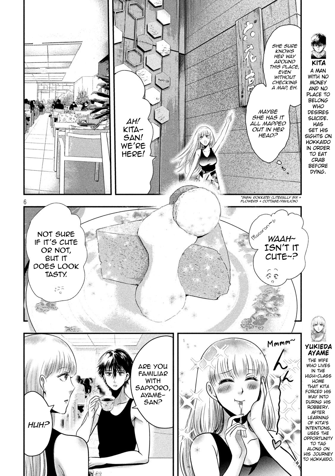 Eating Crab with a Yukionna Chapter 32 page 6 - Chapter 32: Sapporo Date with a White Lover