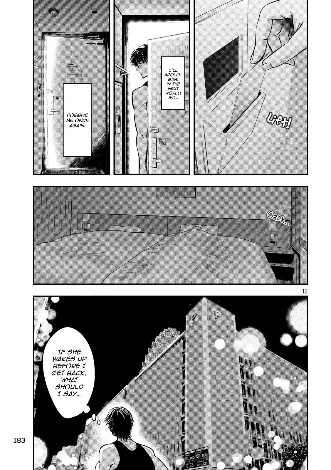 Eating Crab with a Yukionna Chapter 33 page 12 - Chapter 33: What One Wants to Know, the Things One Doesn’t Know