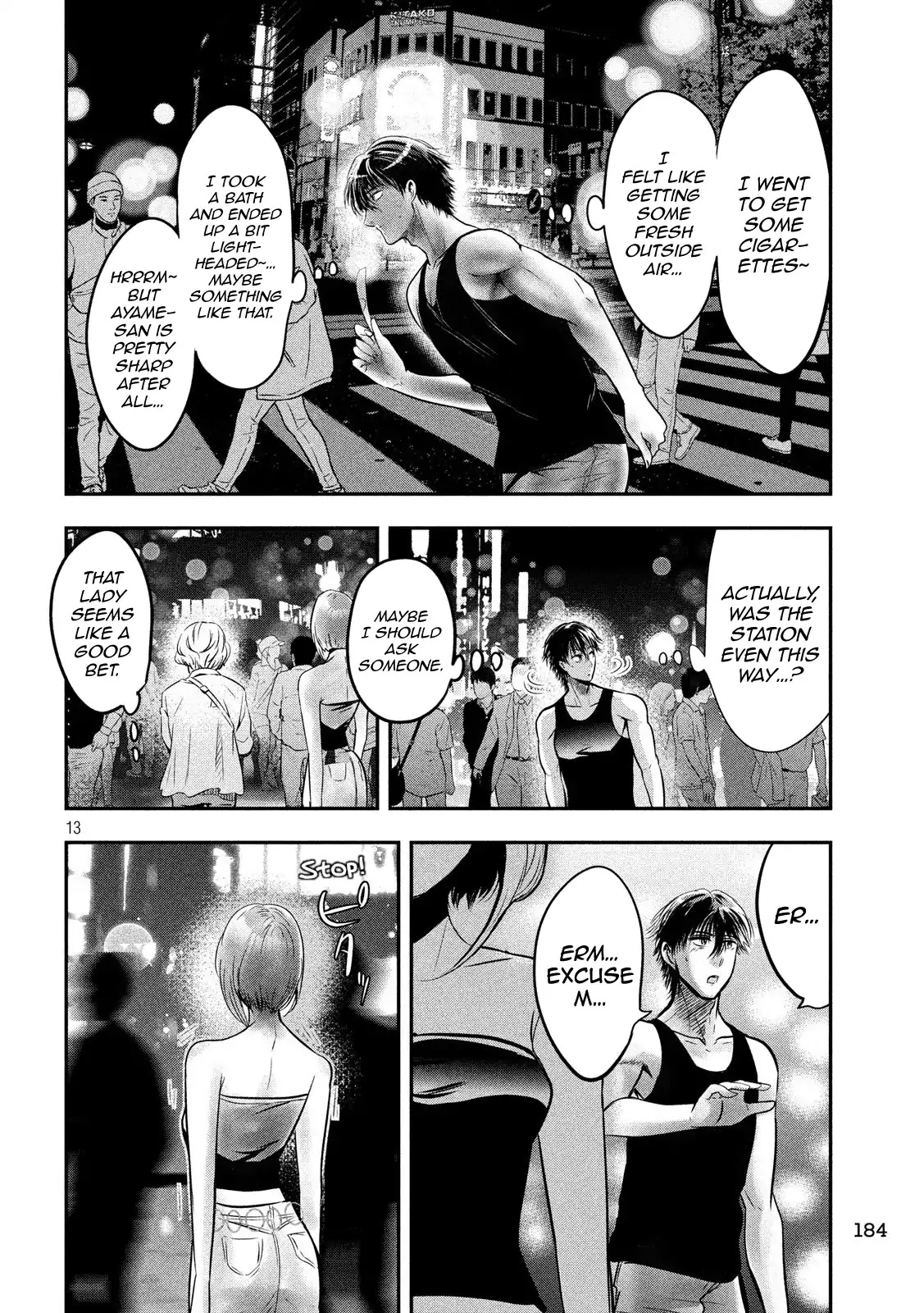 Eating Crab with a Yukionna Chapter 33 page 13 - Chapter 33: What One Wants to Know, the Things One Doesn’t Know