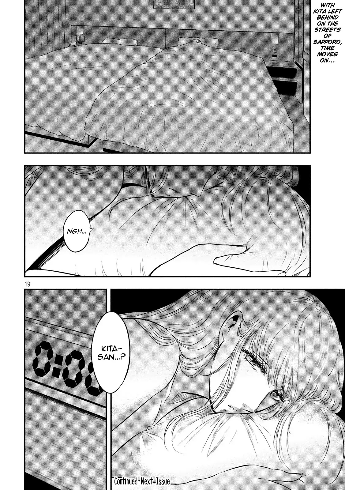 Eating Crab with a Yukionna Chapter 33 page 19 - Chapter 33: What One Wants to Know, the Things One Doesn’t Know