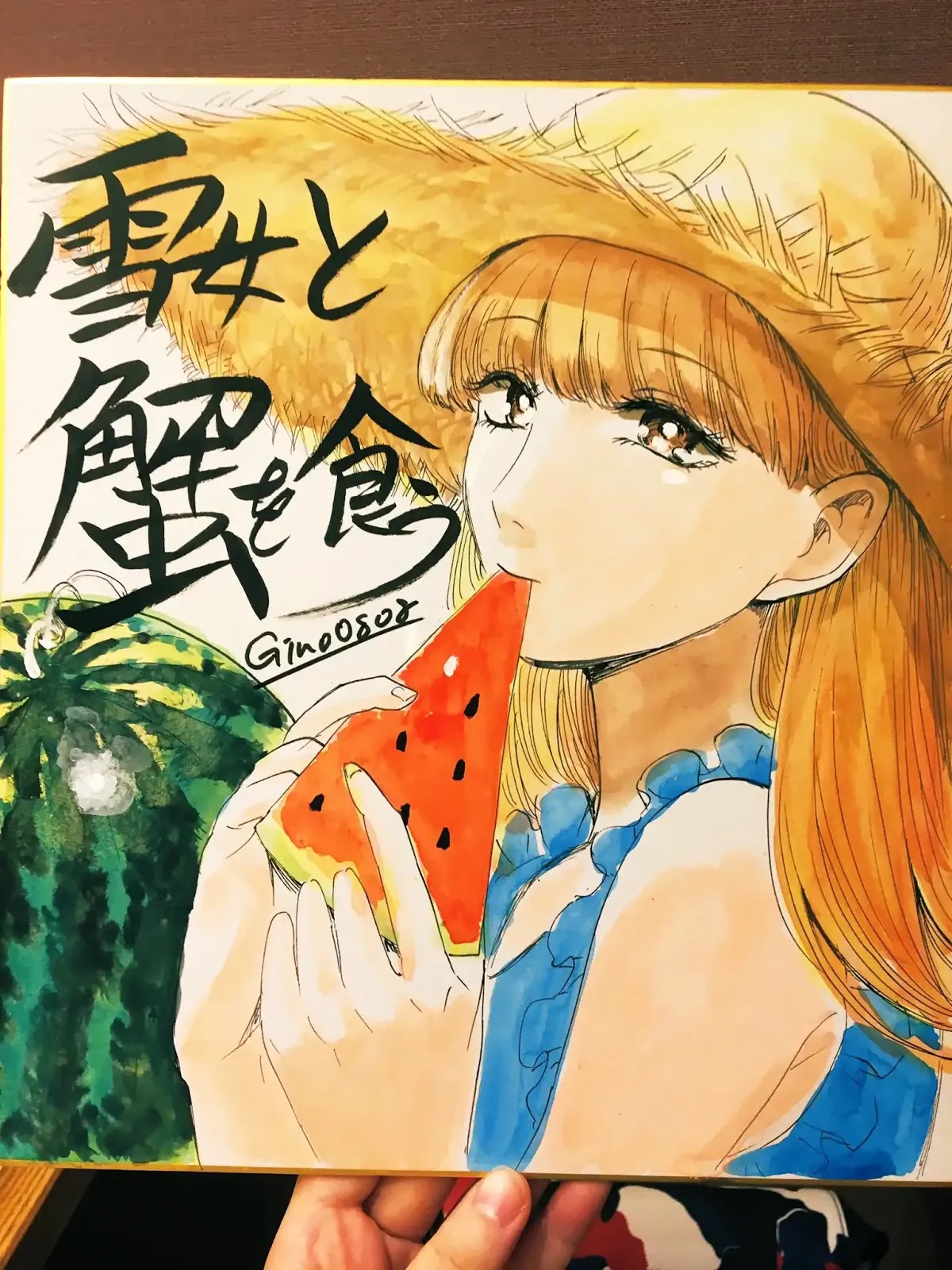 Eating Crab with a Yukionna Chapter 33 page 32 - Chapter 33: What One Wants to Know, the Things One Doesn’t Know