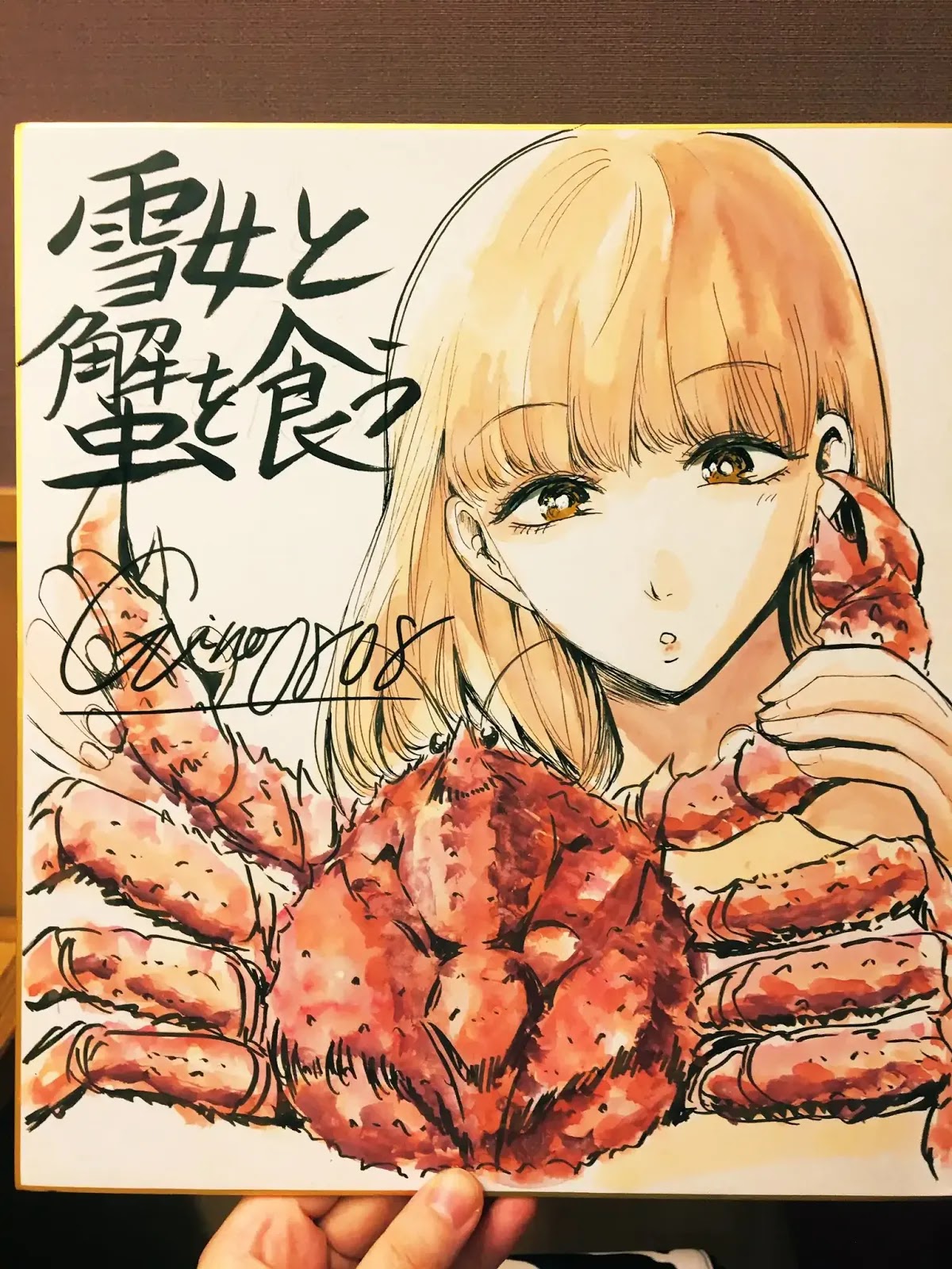 Eating Crab with a Yukionna Chapter 33 page 35 - Chapter 33: What One Wants to Know, the Things One Doesn’t Know