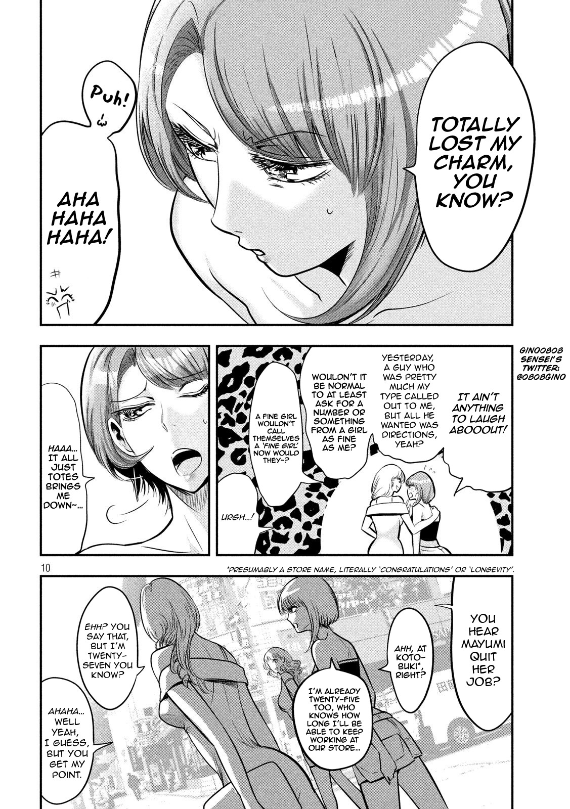 Eating Crab with a Yukionna Chapter 34 page 10 - Chapter 34: The Boy Who Wanders at Midnight