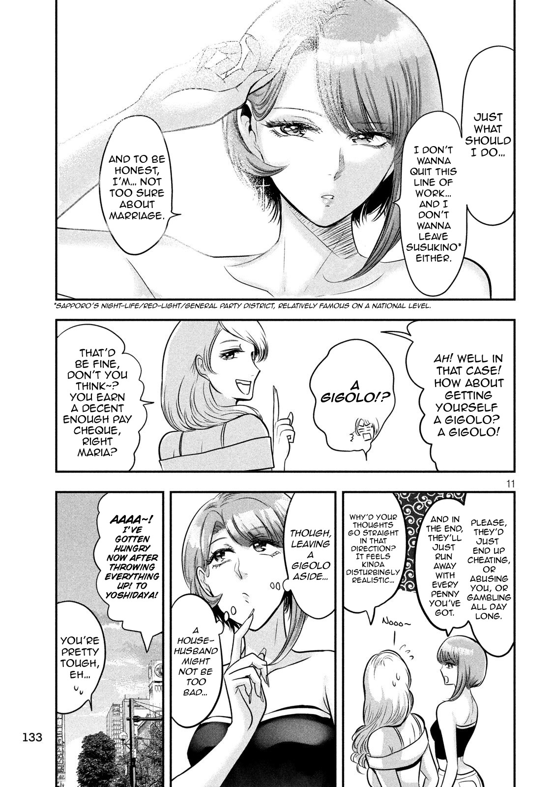Eating Crab with a Yukionna Chapter 34 page 11 - Chapter 34: The Boy Who Wanders at Midnight