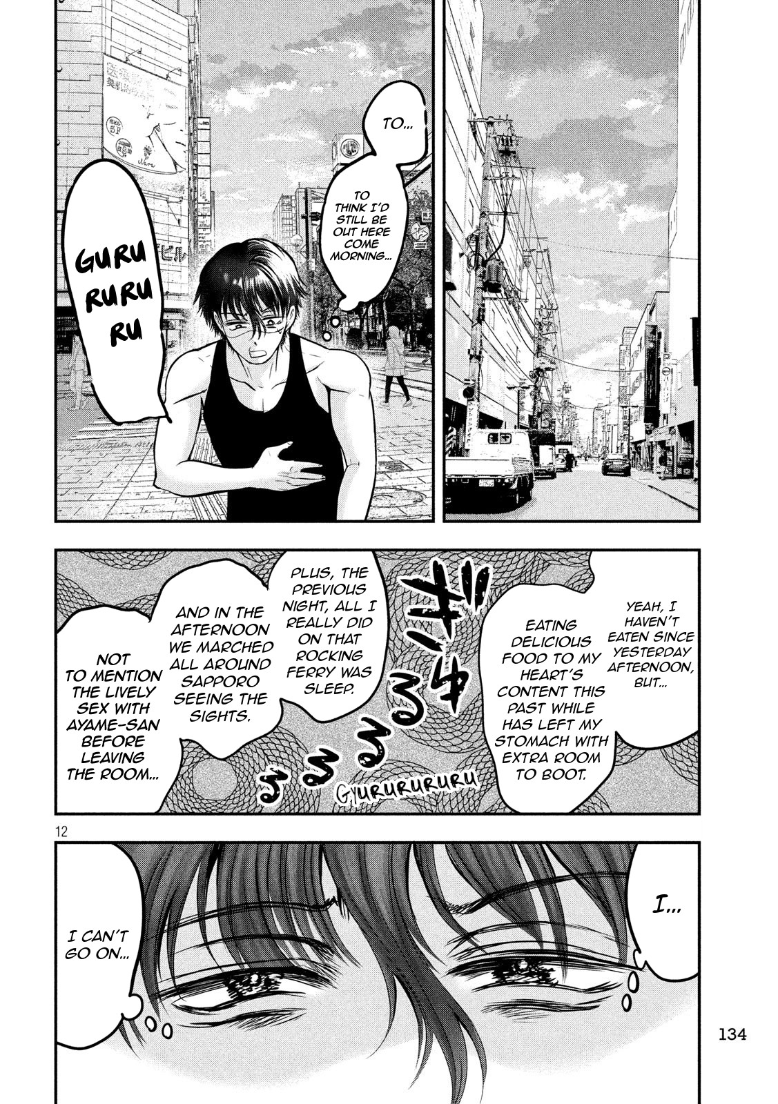Eating Crab with a Yukionna Chapter 34 page 12 - Chapter 34: The Boy Who Wanders at Midnight