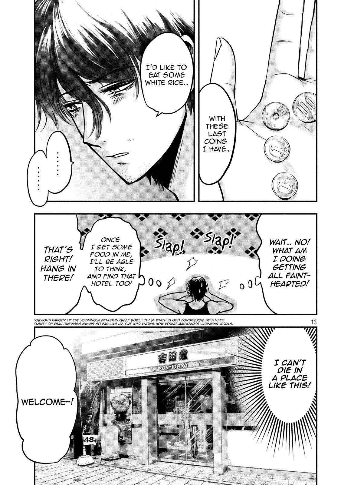 Eating Crab with a Yukionna Chapter 34 page 13 - Chapter 34: The Boy Who Wanders at Midnight
