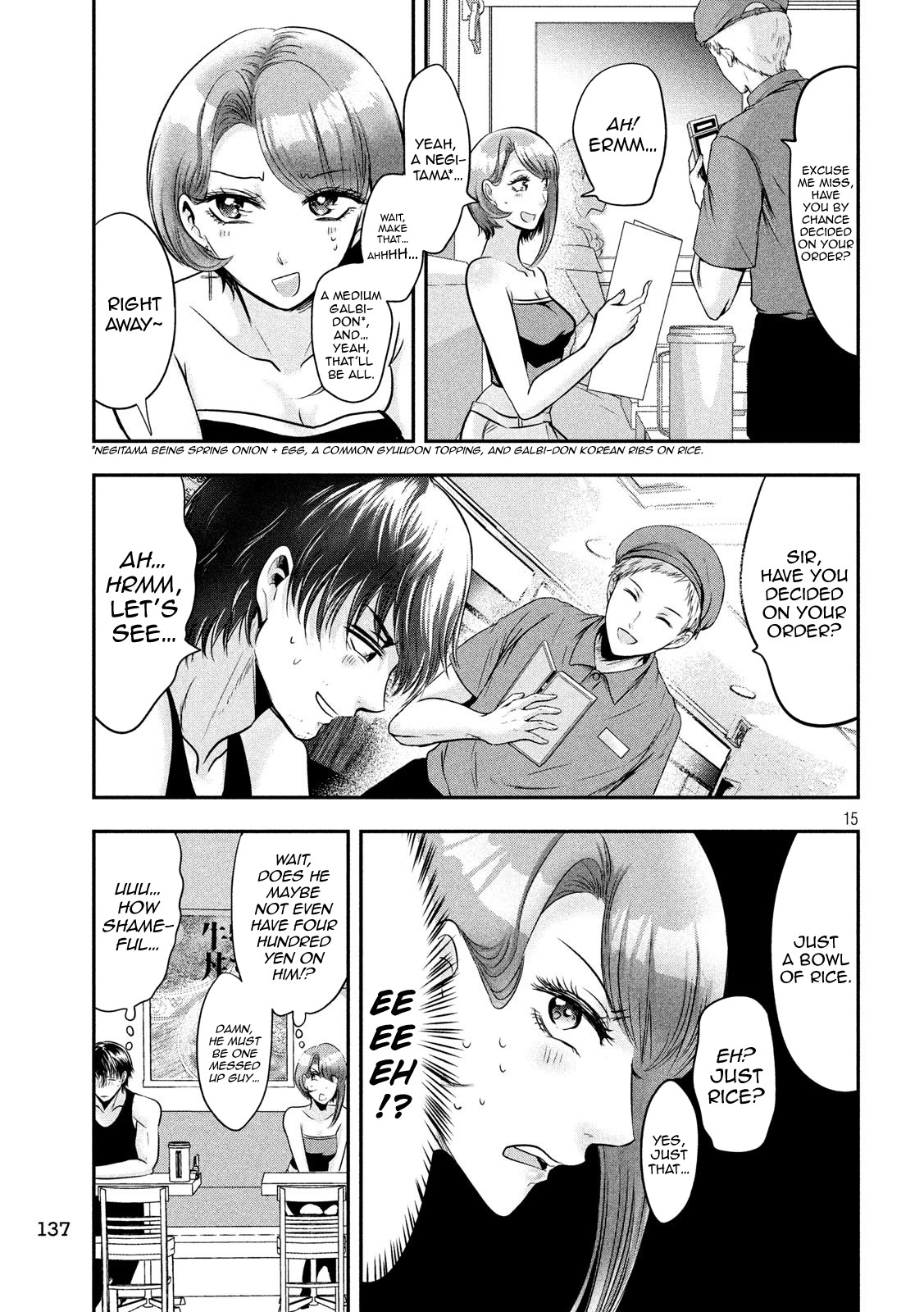 Eating Crab with a Yukionna Chapter 34 page 15 - Chapter 34: The Boy Who Wanders at Midnight