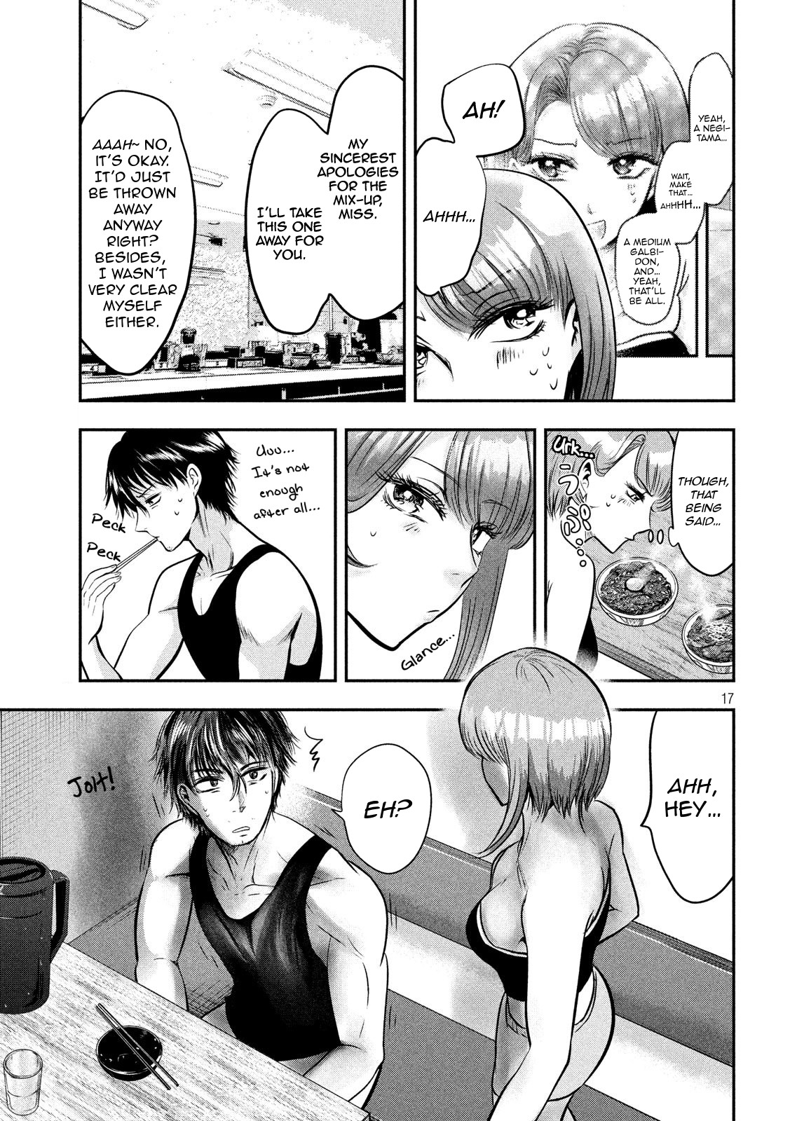 Eating Crab with a Yukionna Chapter 34 page 17 - Chapter 34: The Boy Who Wanders at Midnight