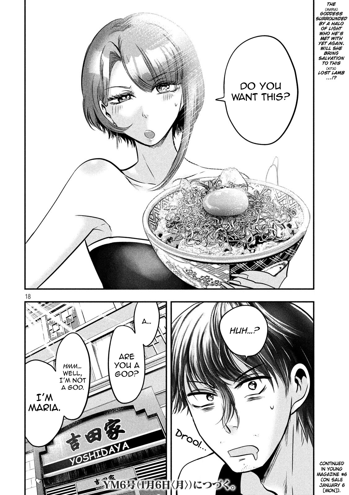 Eating Crab with a Yukionna Chapter 34 page 18 - Chapter 34: The Boy Who Wanders at Midnight