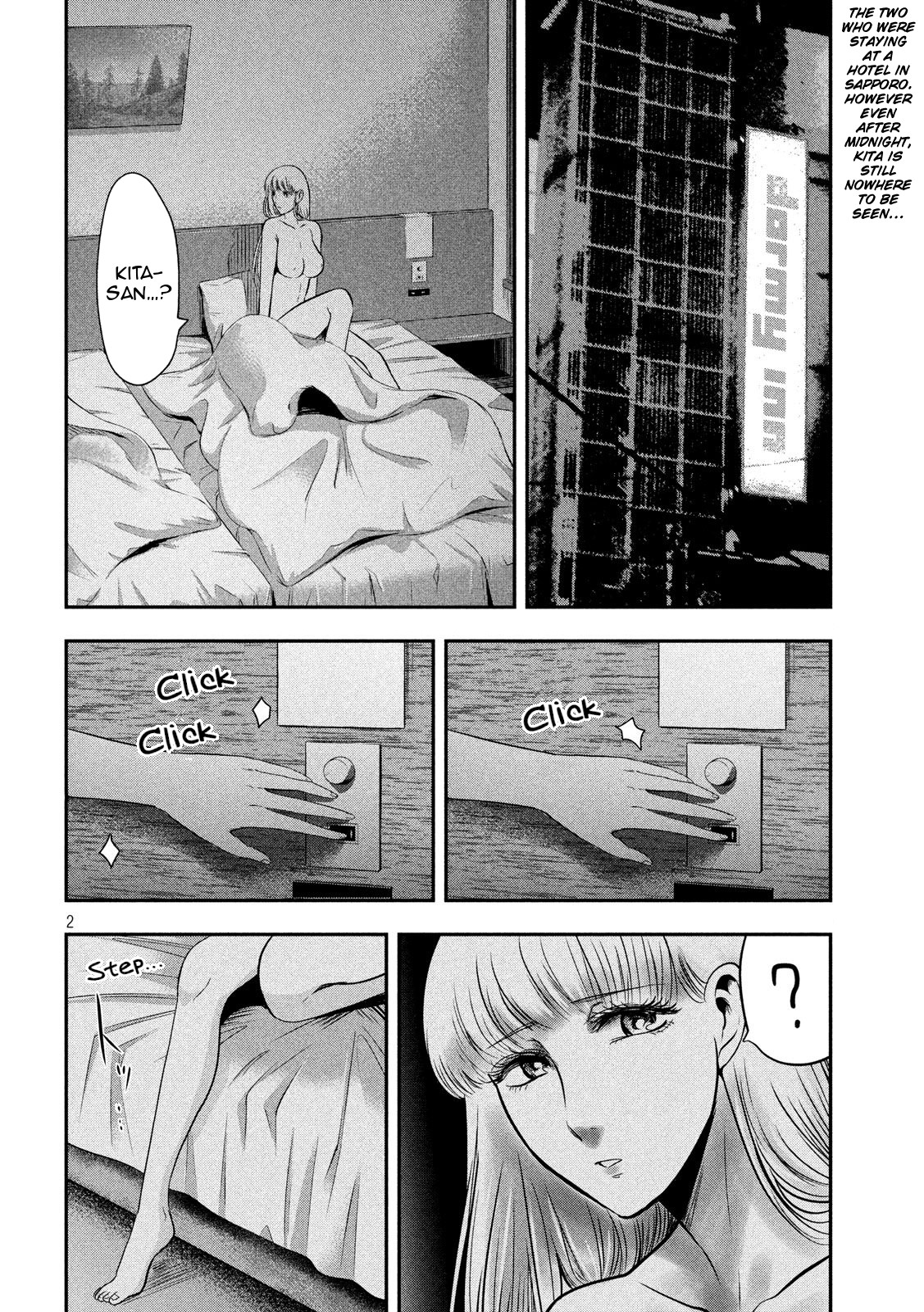 Eating Crab with a Yukionna Chapter 34 page 2 - Chapter 34: The Boy Who Wanders at Midnight