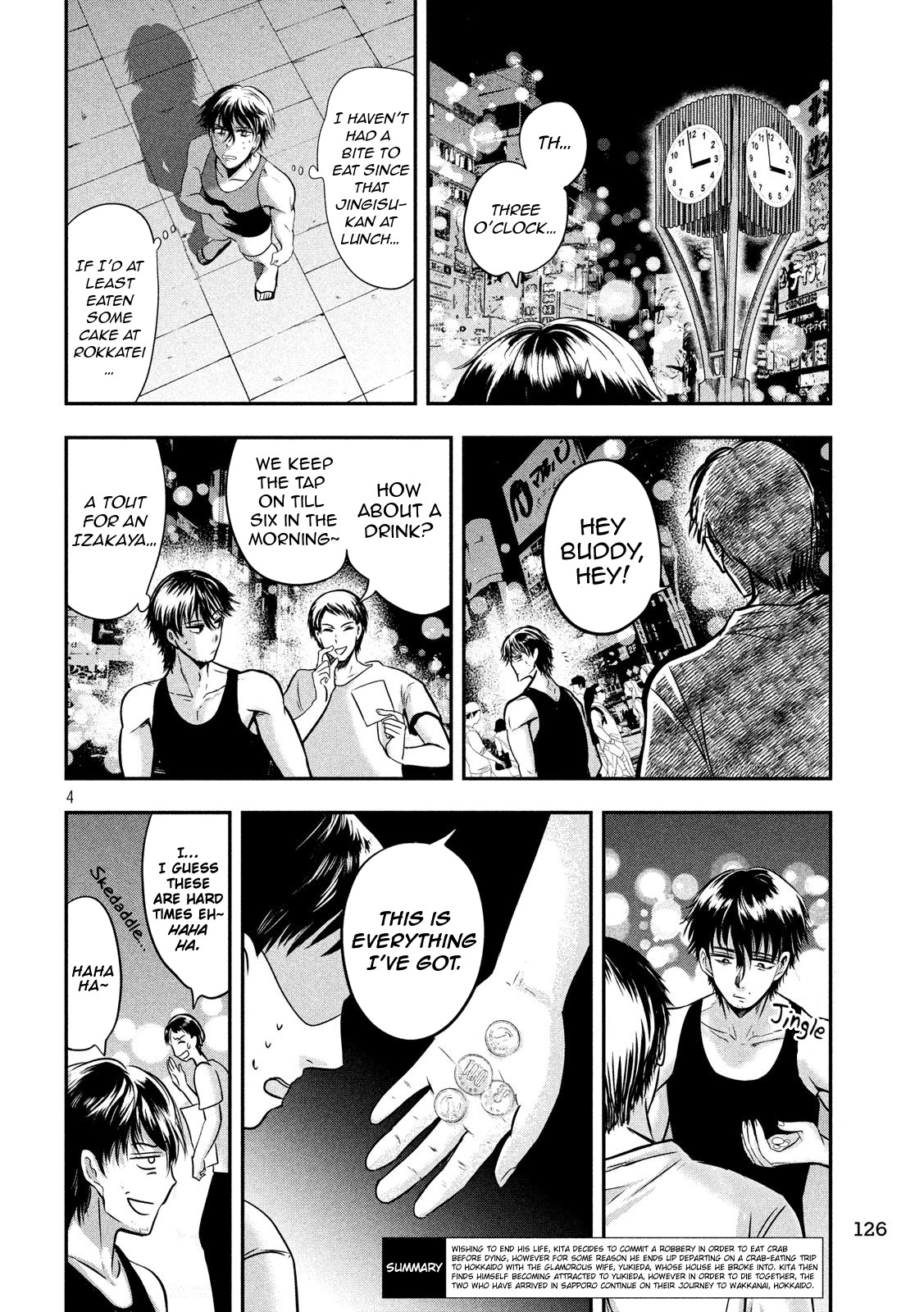Eating Crab with a Yukionna Chapter 34 page 4 - Chapter 34: The Boy Who Wanders at Midnight