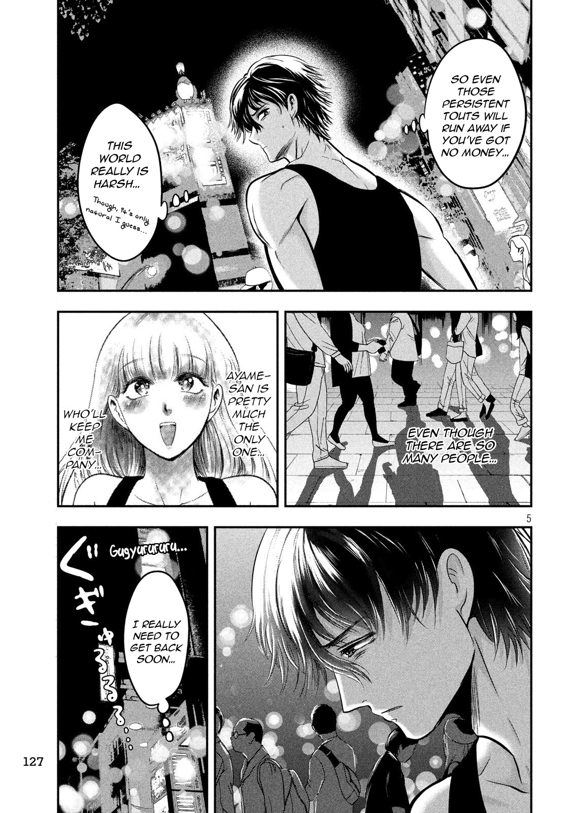 Eating Crab with a Yukionna Chapter 34 page 5 - Chapter 34: The Boy Who Wanders at Midnight