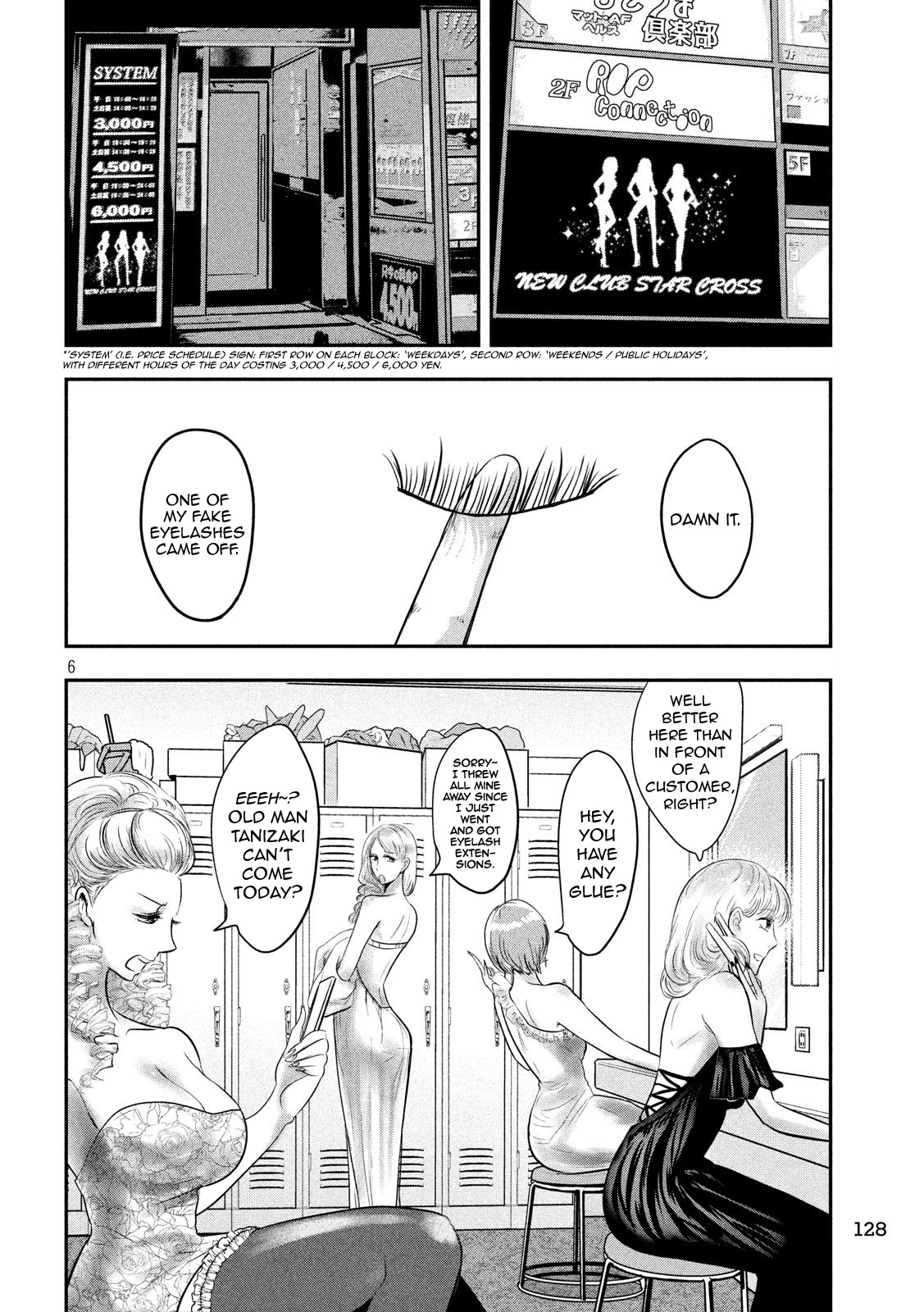 Eating Crab with a Yukionna Chapter 34 page 6 - Chapter 34: The Boy Who Wanders at Midnight