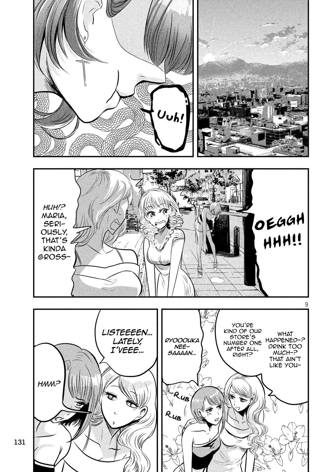 Eating Crab with a Yukionna Chapter 34 page 9 - Chapter 34: The Boy Who Wanders at Midnight