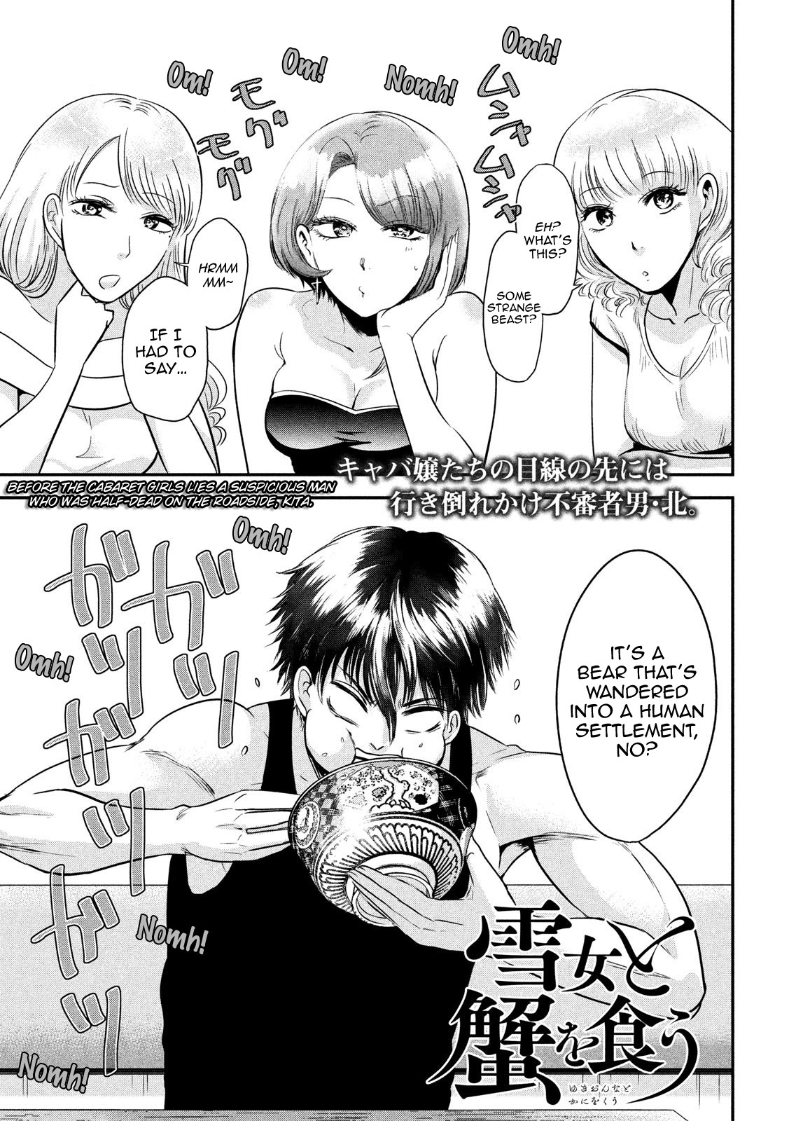 Eating Crab with a Yukionna Chapter 35 page 1 - Chapter 35: Leaving the Den