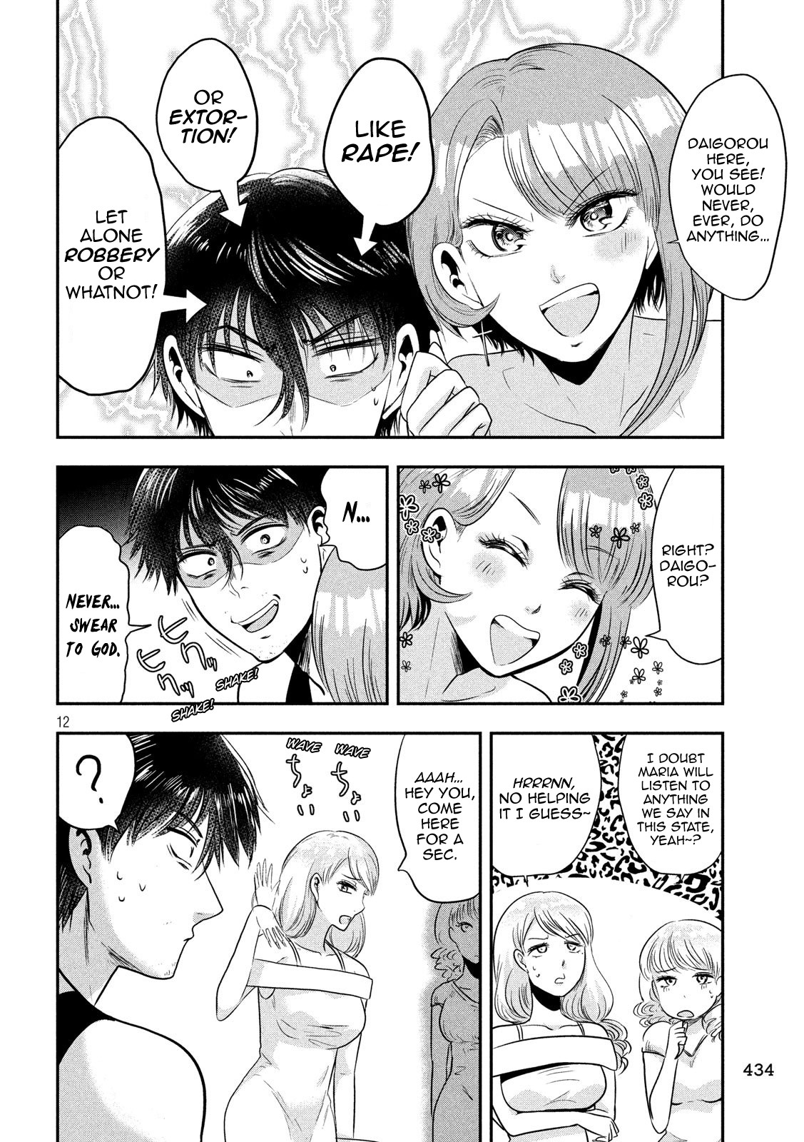 Eating Crab with a Yukionna Chapter 35 page 12 - Chapter 35: Leaving the Den