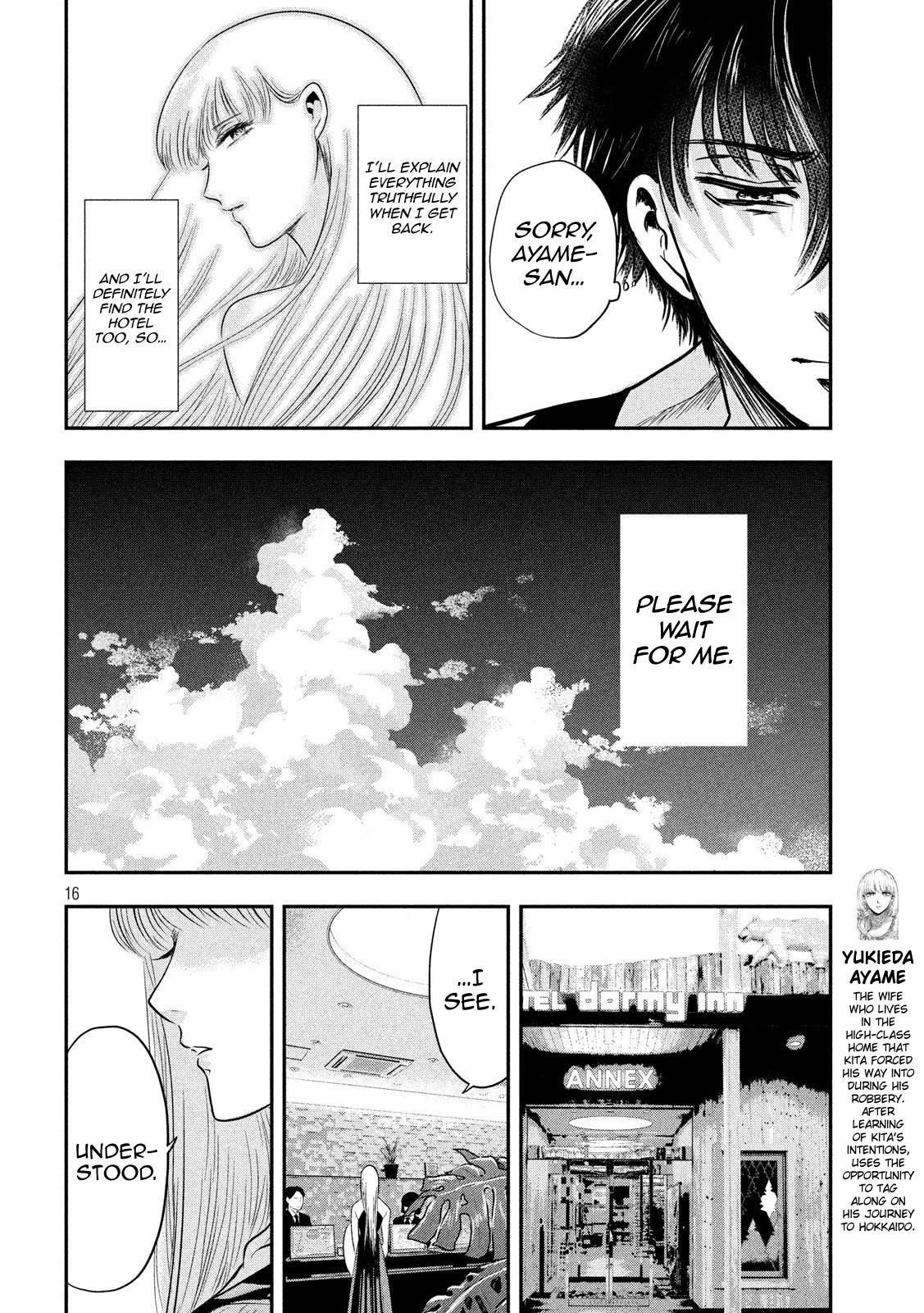 Eating Crab with a Yukionna Chapter 35 page 16 - Chapter 35: Leaving the Den
